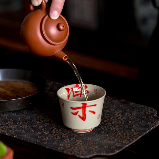 永利汇草木灰品茗杯喜乐绘画陶瓷茶杯个人专用茶杯功夫茶具茶杯 商品图2