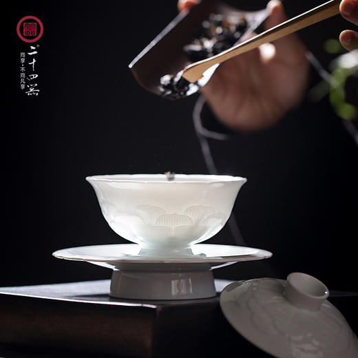 二十四器影青瓷纯手工雕刻盖碗单个三才泡茶杯功夫茶碗茶具景德镇 商品图3