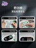 科学罐头舒尔特方格专注力注意力训练机器电子版6岁5以上益智玩具 商品缩略图2