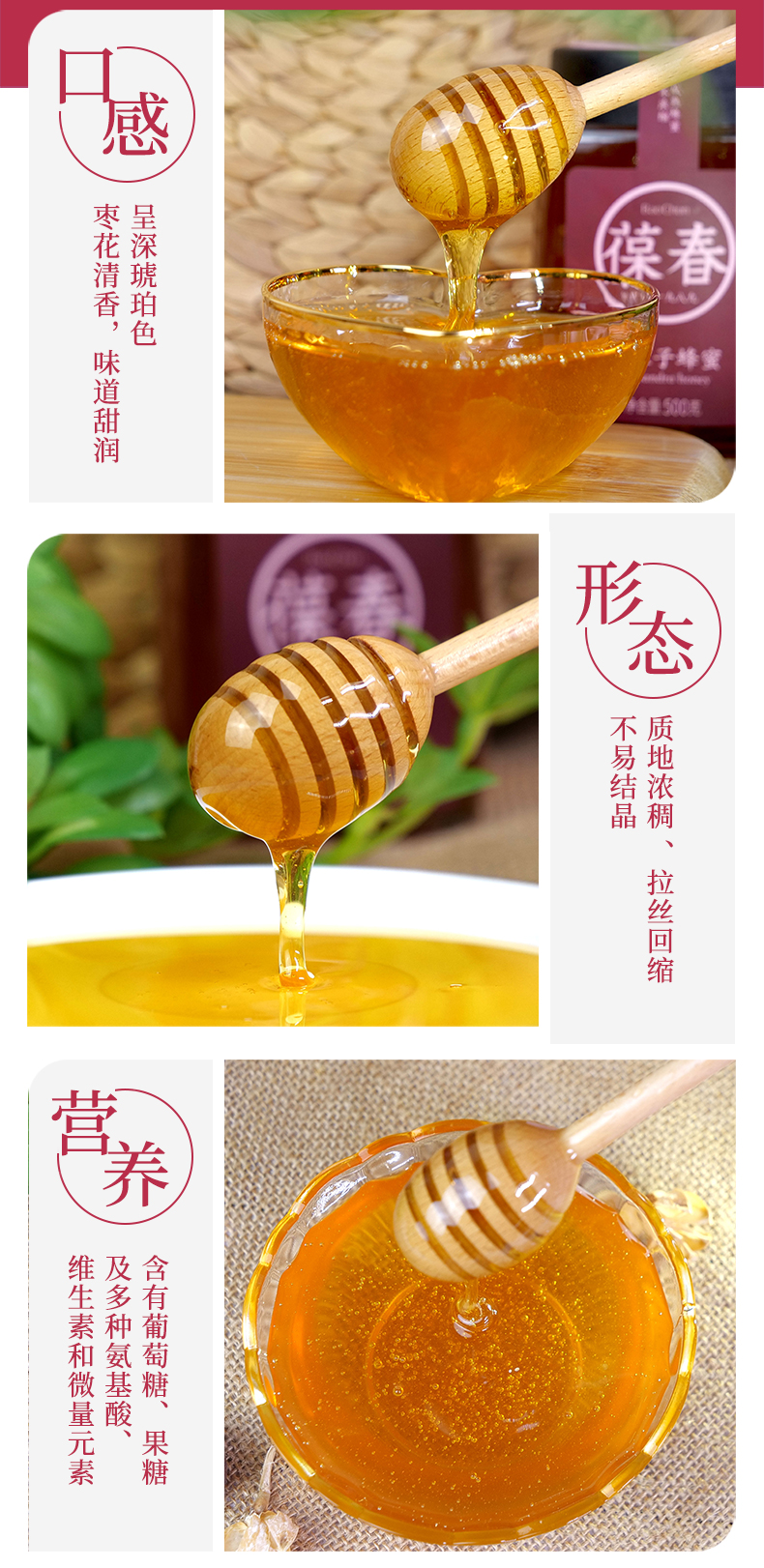 五味子泡蜂蜜正确方法(五味子用蜂蜜泡有什么作用)