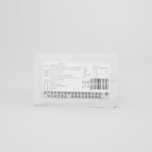 【12风味粉】杨枝甘露粉1kg  奶茶店原料家庭下午茶冲调饮品 商品图3