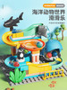 费乐海洋动物滑滑乐摩天轮滑道小镇 商品缩略图4