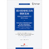 德国检察机关的创新发展：社会变迁中检察机关的职责与未来 王志坤 王梅杰等译 法律出版社 商品缩略图1