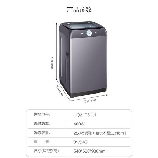 海尔（Haier）洗鞋机全自动刷鞋机可脱水家用智能洗脱一体多功能懒人洗鞋神器迷你免拆鞋带 【升级侧刷 手机智控 可洗两双】HQ2 T51U1 商品图1
