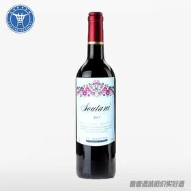 [红酒]索达妮干红葡萄酒13.5°750ML