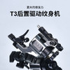 T3弹片马达机后置直驱马达机割线打雾一体机惊蛰刺青器材 商品缩略图0