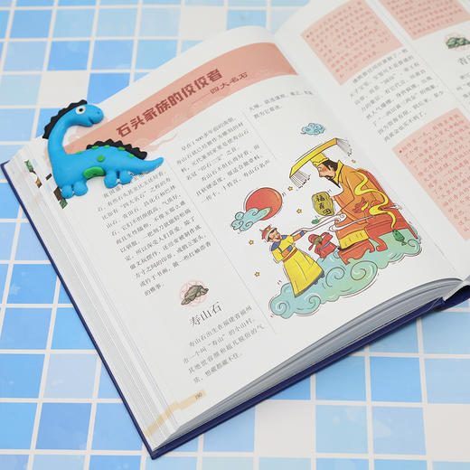 中国古代文化生动百科全书 商品图2