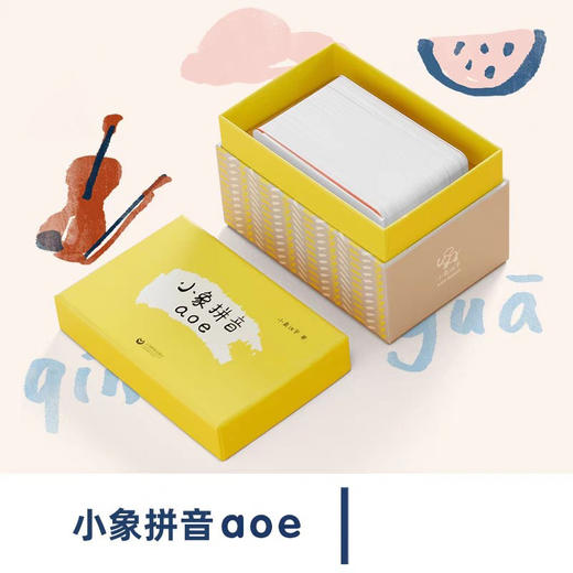 小象拼音aoe 小象汉 著 中小学教辅字 商品图1