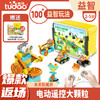 途道益智积木大颗粒&机械编程师编程启蒙 商品缩略图1