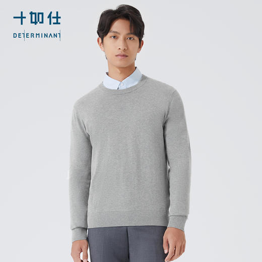 十如仕圆领可机洗针织混纺美利奴羊毛衫-FS01-01 商品图4