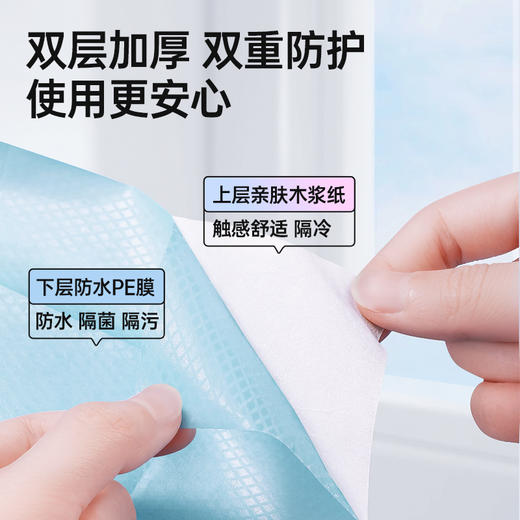 格瑞亚全覆盖马桶垫 酒店旅行专用垫 加长加厚款 10片/包  A-4224 商品图3