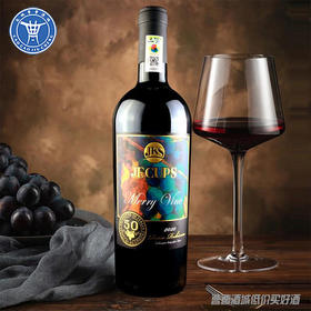 [红酒]中粮吉卡斯藤悦50 14°750ML