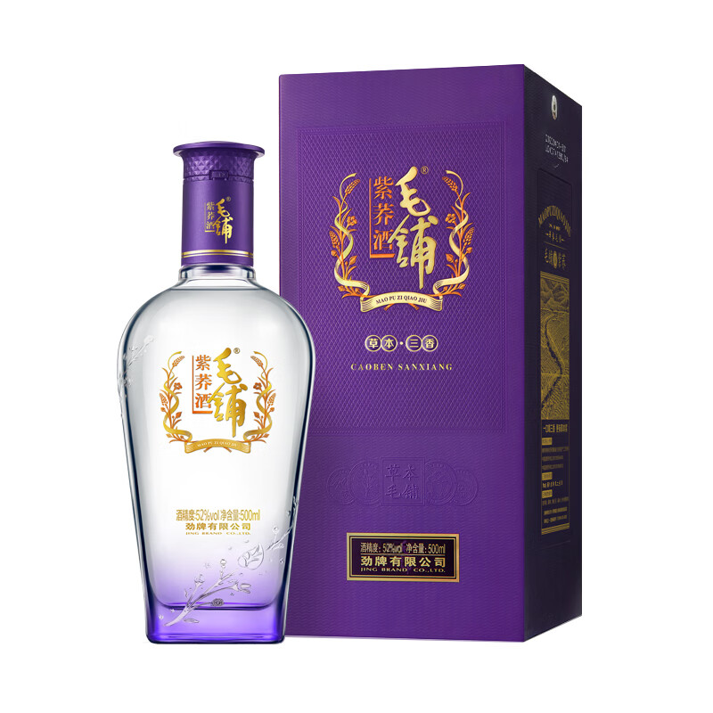 毛铺 紫荞 52度 500ml 荞香 苦荞酒 盒装 一口三香 送亲友长辈 宴请 送礼 自饮