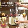 小熊（Bear）绞肉机家用 绞馅机 1.5L大容量碎肉机电动多功能料理搅拌打肉饺子肉馅切丝切片揉面可拆洗套娃收纳 LLJ-E15L2 商品缩略图4