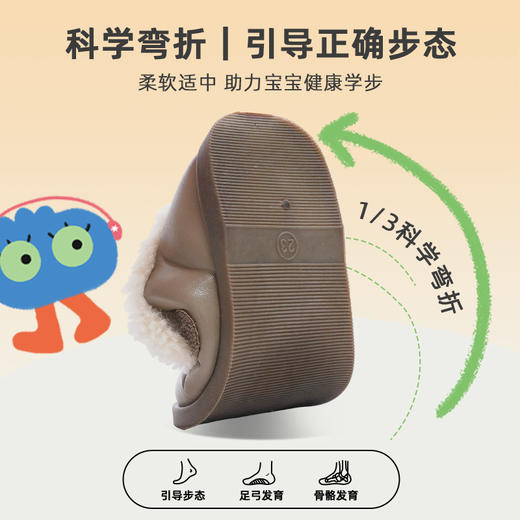 TOPSTAR厚绒软底魔术贴小棉鞋1316 商品图3