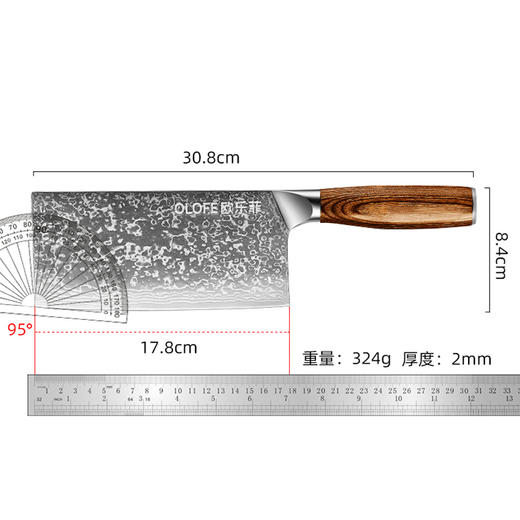 【官方正品保证】	欧乐菲宝仕康大马士革切片刀菜刀（大马士革新款）-OLOD-MG 商品图3