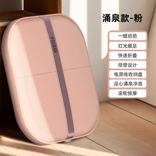 【一秒折叠变小，45℃恒温足浴！】折叠足浴器按摩泡脚桶，足浴器折叠足浴盆加热家用恒温电加热，设备内置按摩功能，通过气泡和水流按摩lm 商品图4
