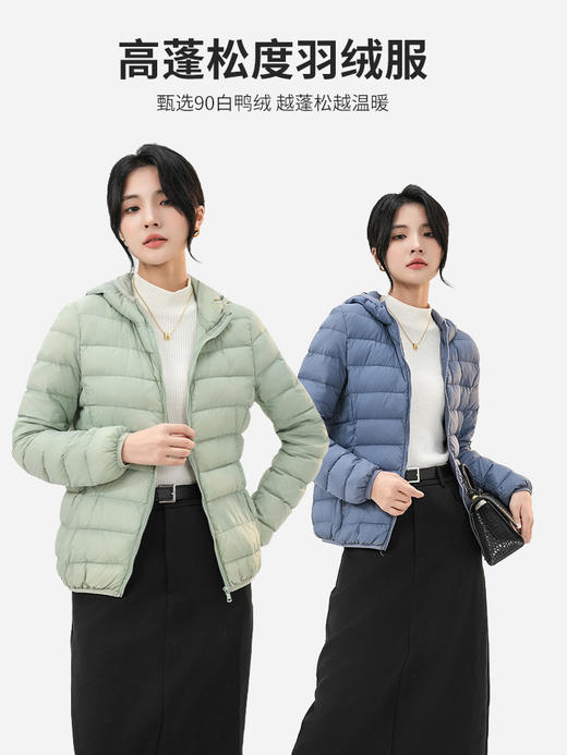 丁摩 轻薄修身90绒连帽立领羽绒服(送收纳袋）790DB1491201 商品图4