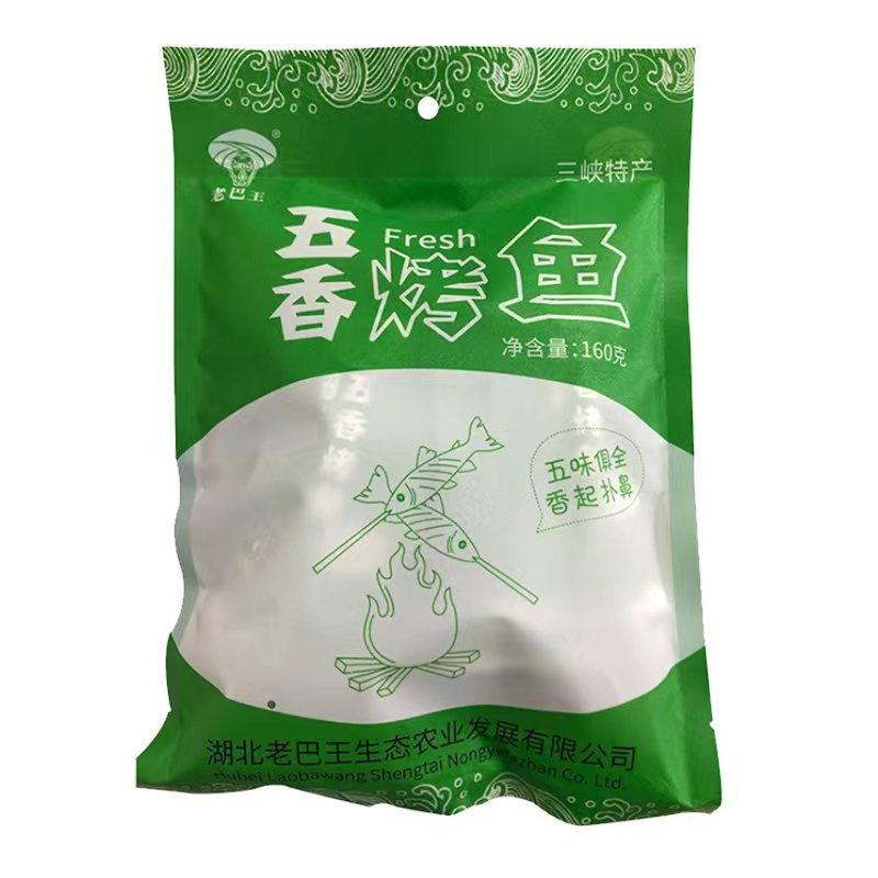 长阳老巴王五香烤鱼160g