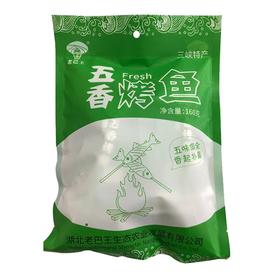 长阳老巴王五香烤鱼160g