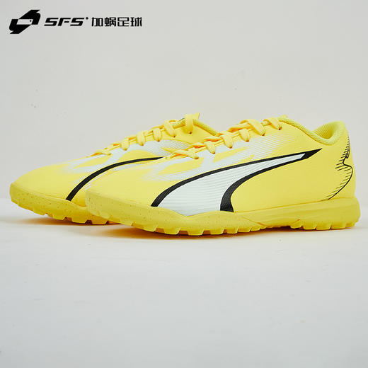 SFS彪马Puma ULTRA PLAY 入门款TT碎钉低帮儿童足球鞋107533-04 商品图1