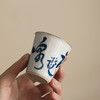 永利汇手工描银杯个人日式青花薄胎品茗杯单个茶道杯子功夫茶具 商品缩略图0