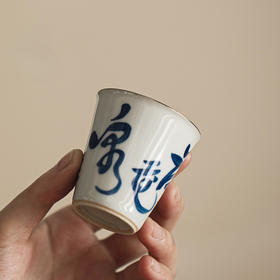 永利汇手工描银杯个人日式青花薄胎品茗杯单个茶道杯子功夫茶具