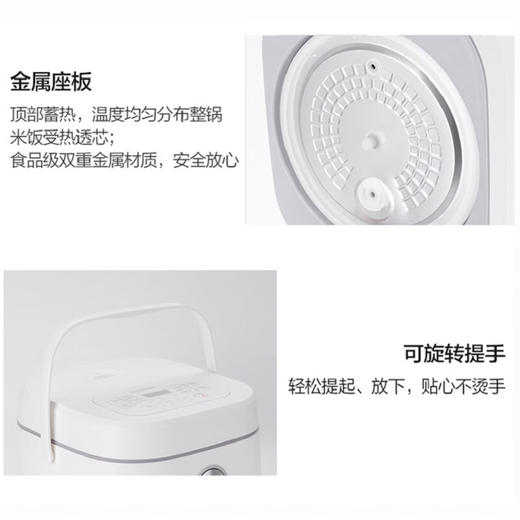 美菱（MeLng）美菱电饭煲MF-LC4009 商品图3