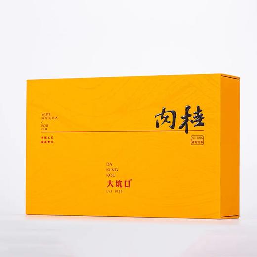 【武夷岩茶 匠心系列大红袍】非遗传承 橙红透亮 茶香浓郁 商品图6