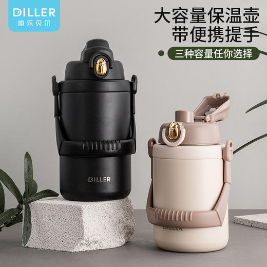 「1500ml大容量！颜值派」保温杯大容量便携户外颜值316不锈钢男女士通用保温保冷餐饮用具 商品图0