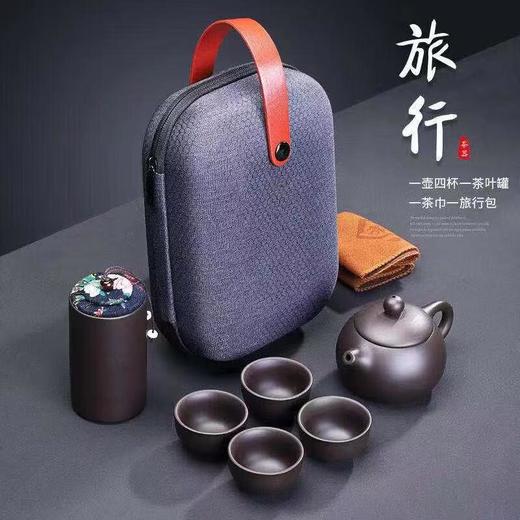 快客旅行茶具套装（一壶四杯一茶叶罐） 商品图0