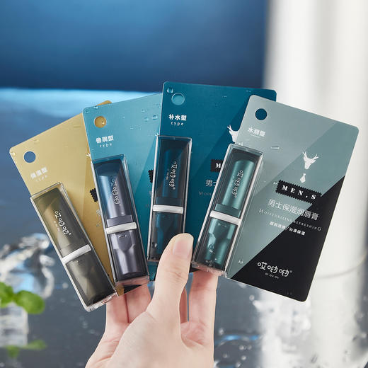 「12元包邮！四款可选」哎呦呦男士保湿滋润唇膏 清爽不粘腻舒缓修护男士专用美妆 商品图3