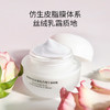 玫瑰花卉精华素颜霜50g 补水保湿 商品缩略图2