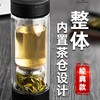永利汇茶具茶之恋玻璃保温杯茶水分离防烫杯礼品杯玻璃杯双层茶杯 商品缩略图2