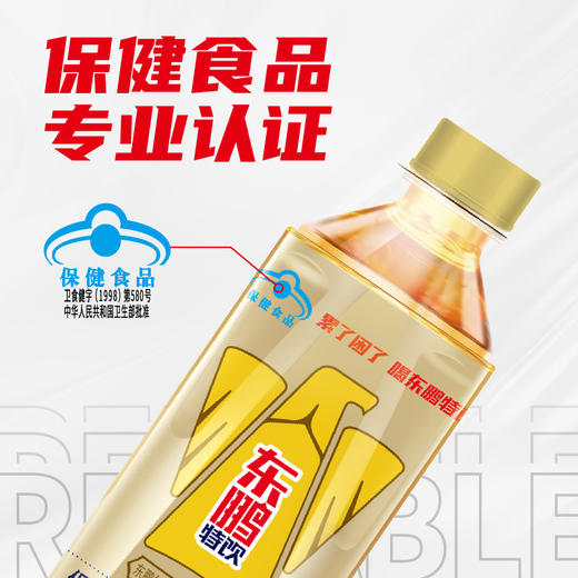 王者荣耀联名款东鹏特饮500ml*24瓶整箱 商品图3