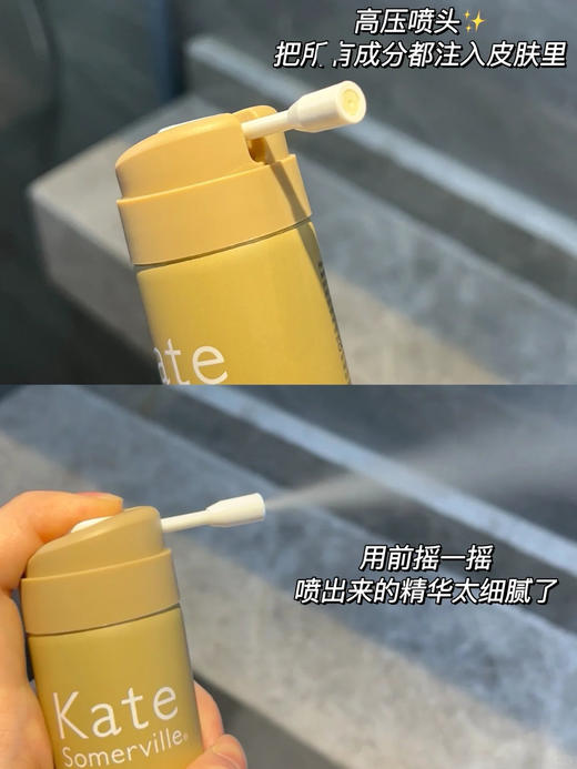 【清仓好价】Kate Somerville视黄醇抗老注氧精华75ml A醇（效期至24.9） 商品图3