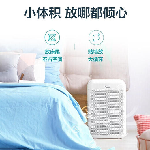 美的（Midea）空气净化器家用卧室高效除甲醛除菌异味除灰尘新风消毒机智能遥控 母婴卧室专用KJ350G-S1 商品图4