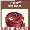 「四色可选！智能测温款」陶瓷内胆保温杯智能测温户外便携随行咖啡杯保温保冷餐饮用具 商品缩略图3