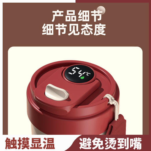 「四色可选！智能测温款」陶瓷内胆保温杯智能测温户外便携随行咖啡杯保温保冷餐饮用具 商品图3