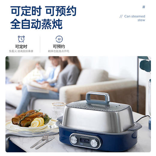 摩飞电器（Morphyrichards）电蒸锅 家用大容量蒸炖锅速蒸锅 多功能预约定时电炖锅隔水炖煮锅【含炖盅组件】MR1168蓝 商品图0