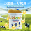 【品牌直供】澳洲Ausiki成长奶粉pro版850g 商品缩略图0