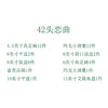 凡瑞斯恋曲42头12人用骨瓷餐具【不支持补差，非质量问题不退不换】S 商品缩略图4