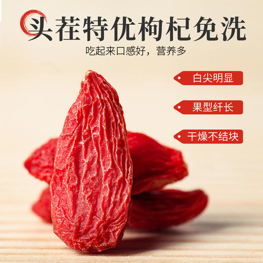 杞果小圣红枸杞580g精品礼盒-YGF 商品图3