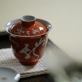 永利汇无落纯手工手写诗文二才盖碗陶瓷泡茶碗文人茶器具茶道