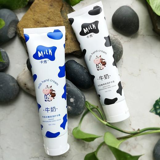 卡秀 牛奶水嫩保湿护手霜100g 商品图2