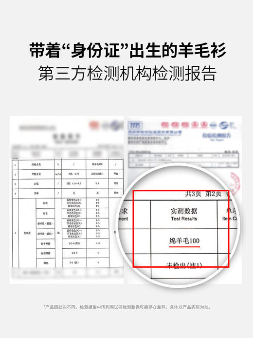 红览 鸡心领纯羊毛保暖针织上衣男士打底衫27008 商品图4