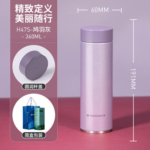 永利汇茶具保温杯女士高颜值316不锈钢便携茶杯大容量车载水杯 商品图0