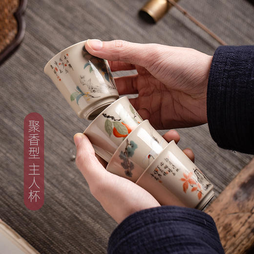 永利汇陶瓷茶具茶杯主人功夫茶杯单杯古风单个茶盏品茗杯男女士 商品图1