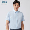 十如仕免烫牛津纺条纹正装短袖衬衫-301-01 商品缩略图3