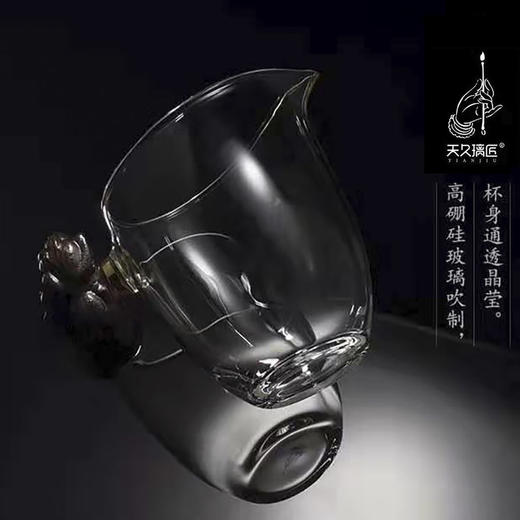 永利汇玻璃公道杯耐热防烫公璃一体分茶器手工日式功夫貔貅公杯 商品图1